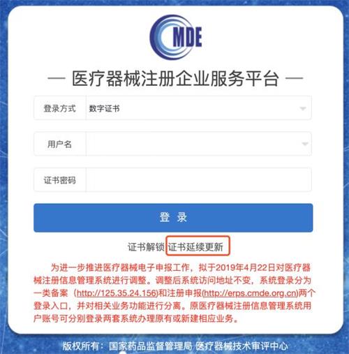 醫(yī)療器械CA證書是干什么用的？醫(yī)療器械CA證書申領資料