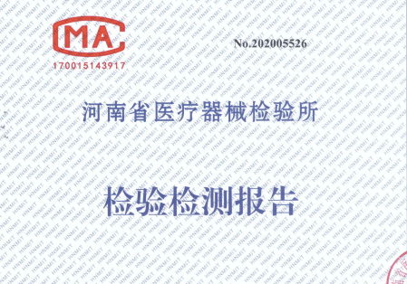 醫(yī)療器械注冊檢測時(shí)，法規(guī)對承檢機(jī)構(gòu)是如何要求的？(圖1)