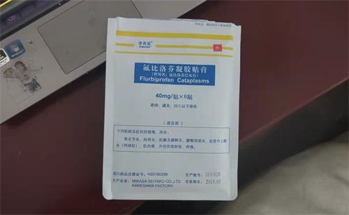 醫(yī)用冷敷貼一次貼多久？