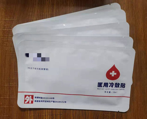 醫(yī)用面部冷敷貼能當(dāng)普通面膜用嗎？會不會有副作用？