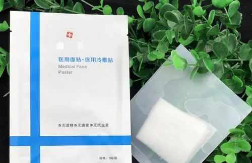 什么情況下可以用醫(yī)用冷敷貼面膜？