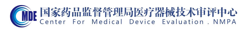 醫(yī)療器械臨床試驗機構監(jiān)督檢查辦法(試行)(2024年第22號)(圖1) 醫(yī)療器械臨床試驗機構監(jiān)督檢查辦法(試行)(2024年第22號)(圖1)