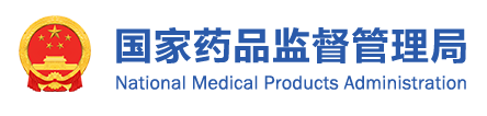 8月1-12日，國家藥監(jiān)局共7款醫(yī)療器械終止注冊審查(圖1)