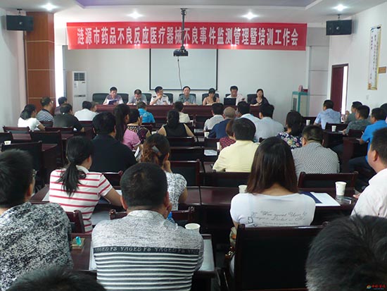 臨床試驗(yàn)不良事件、嚴(yán)重不良事件和不良反應(yīng)是什么？三者有什么區(qū)別？