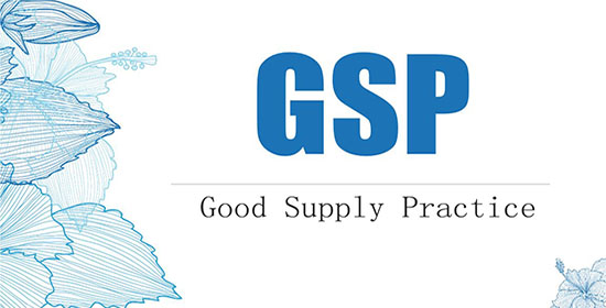 撤銷GSP證書后還可以經(jīng)營藥品嗎？哪些情況會導致GSP證書被收回？(圖3)