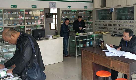 飛檢不合格怎么辦？如何應(yīng)對(duì)GSP現(xiàn)場檢查？GSP現(xiàn)場檢查項(xiàng)目清單(圖2)