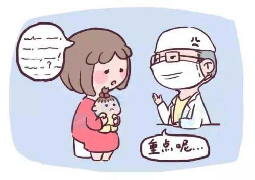 兒童知情同意書如何簽署？有什么簽署要求？(圖2)