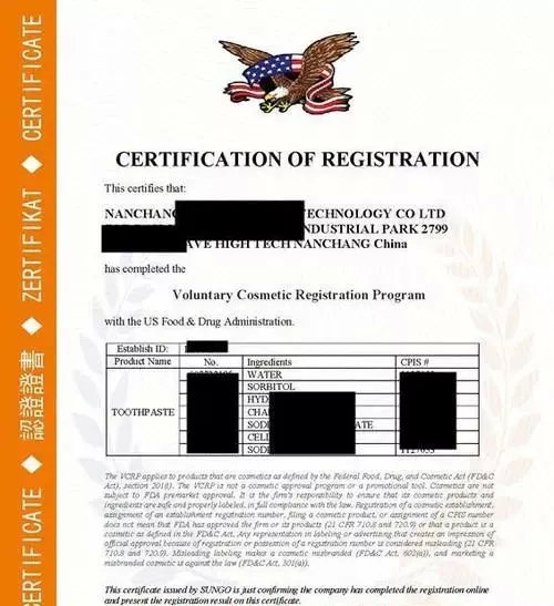 歐盟自由銷售證明是什么？企業(yè)申請歐盟自由銷售證書有什么條件？