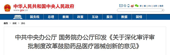 醫(yī)療器械臨床試驗(yàn)?zāi)康娜绾卧O(shè)定？(圖1)